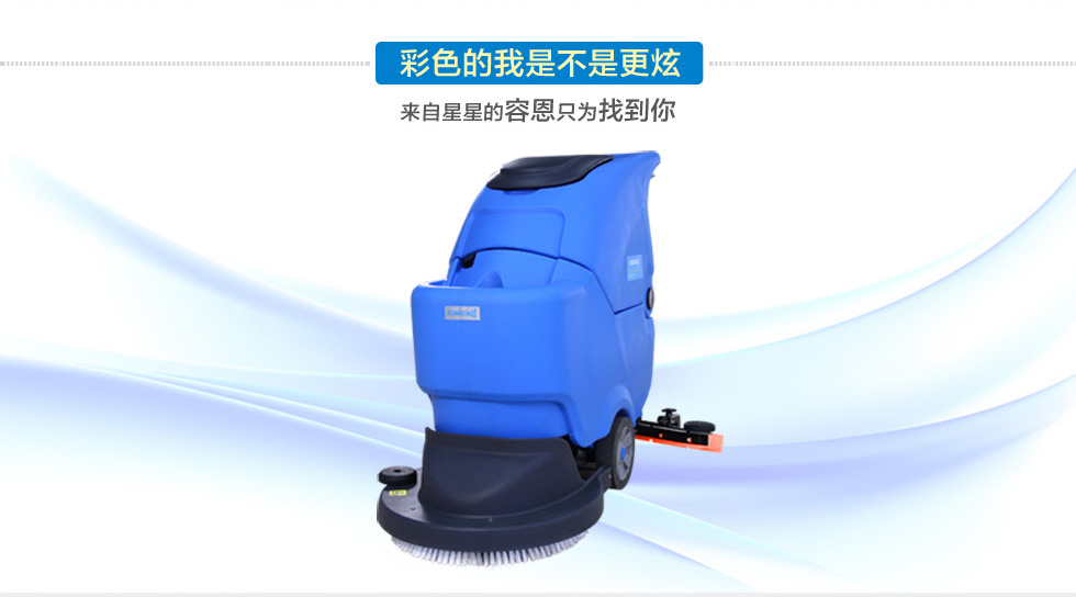 容恩R56BT洗地机 自驱动全自动洗地吸干机 工厂 物业地面清洗机