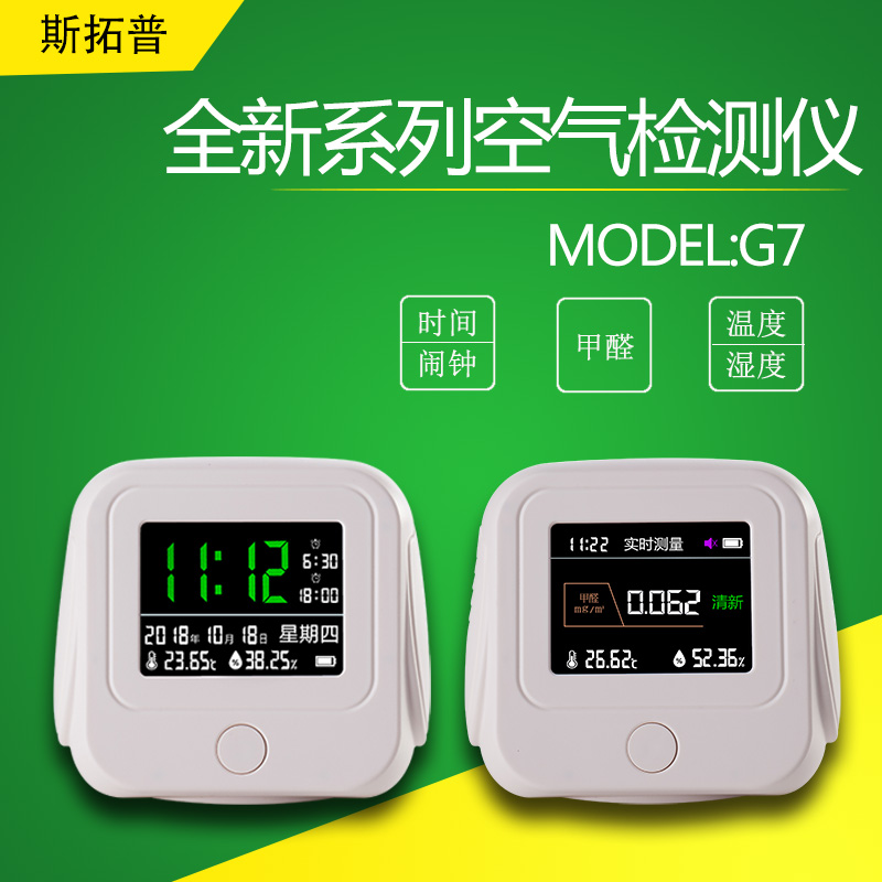 厂家直销上海便携式PM2.5检测仪