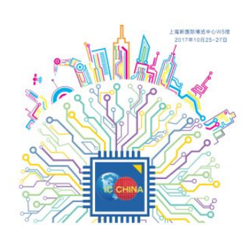 *90届中国 上海 电子展暨*十五届中国国际半导体博览会