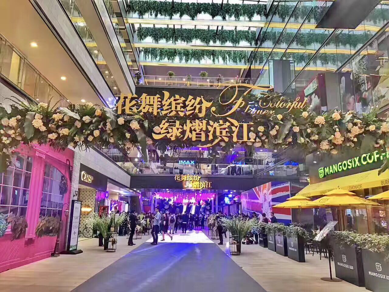 上海活动策划公司 上海灯光音响搭建公司