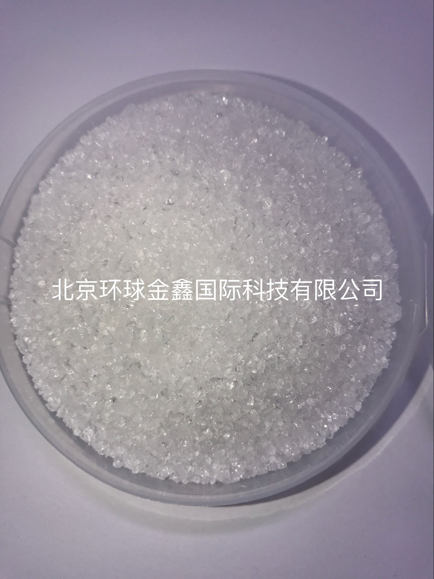 北京现货氟化锂LiF光学镀膜材料4N 99.99