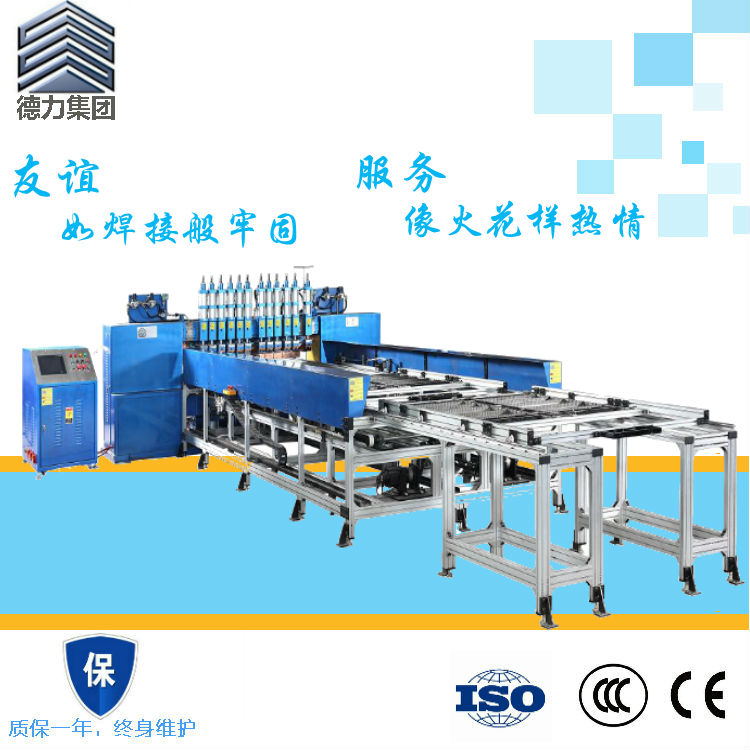 惠州多头点焊机 龙门式排焊机 钢筋丝网焊机