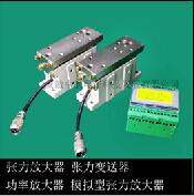 纸张分切机使用恒张力检测器价格STS系列轴座式张力传感器生产厂家