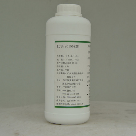 手工皂表活/绿色非离子表面活性剂/烷基糖苷APG0814