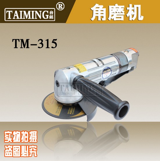 中国台湾台铭供应气动角磨机 砂轮机 打磨机 旋转式软型角磨机TM-315