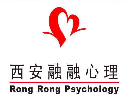 西安专业心理咨询工作室 陕西心理咨询中心