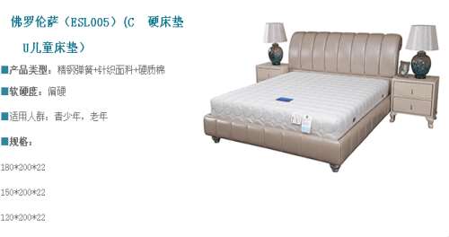 酒店床垫价格 广东酒店床垫厂家批发价格 酒店床垫品牌对比
