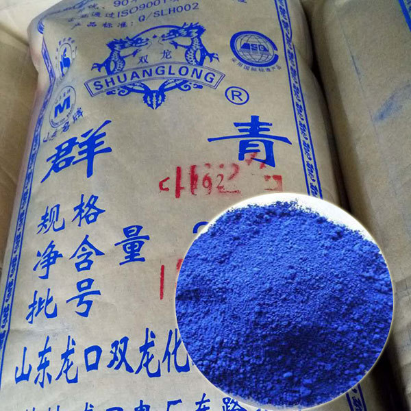 广东颜料外贸公司批发高光泽高浓度低粘度PR-4823耐晒大红油墨色粉