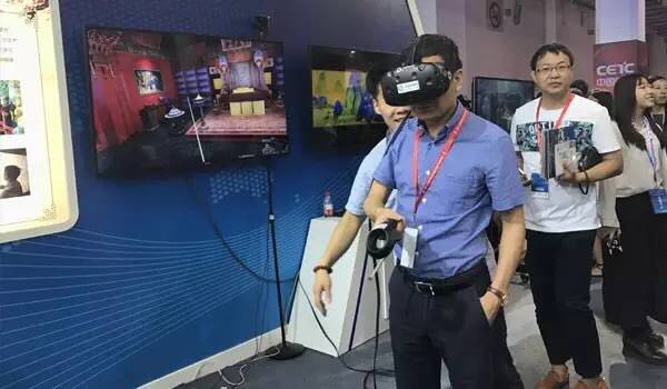 2018中国VR/AR科技展