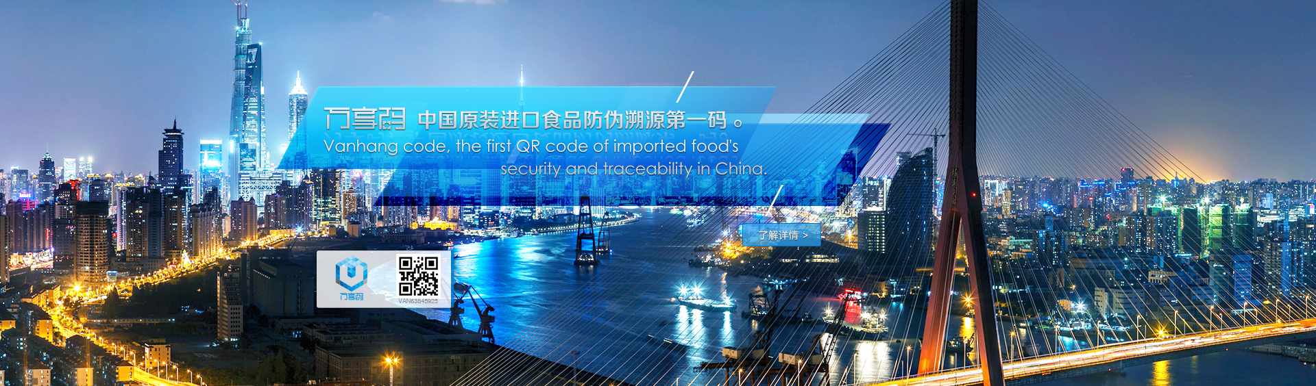 天津港进口食品需要办理什么手续