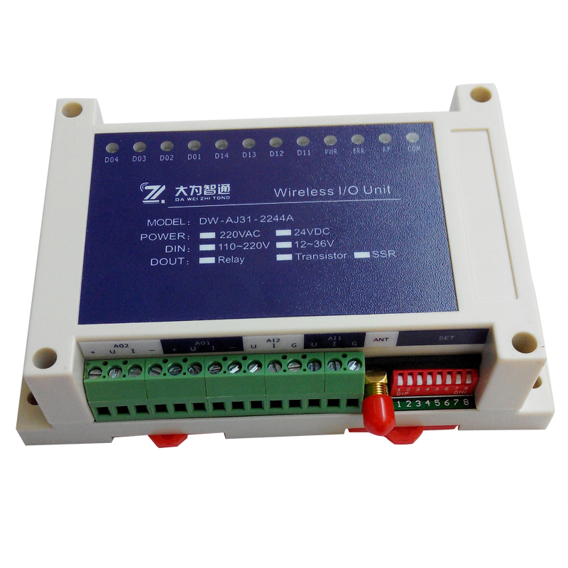 双向模拟量开关量传输控制器2路4路变频器io点远程传输4-20ma传感器采集控制器