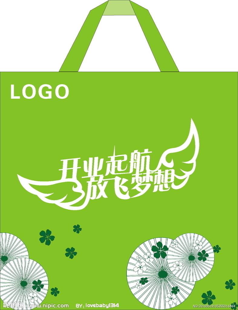 九江环保袋厂定制购物袋钱夹式环保袋印制企业LOGO快速