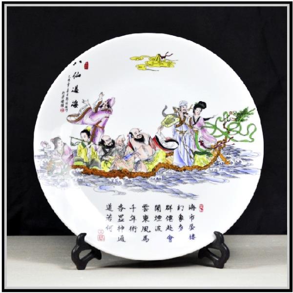 景德镇陶瓷器挂盘装饰盘子摆件中国特色纪念品小礼物工艺品送老外
