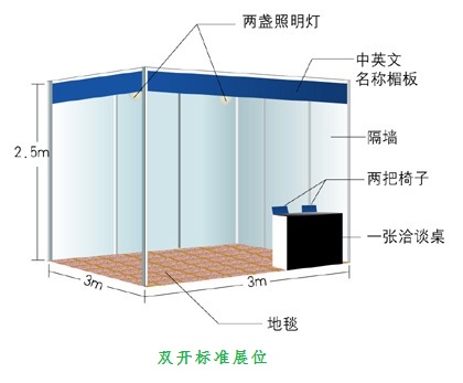 2018年*十五届鞋类鞋材展/2018年*十五届鞋展