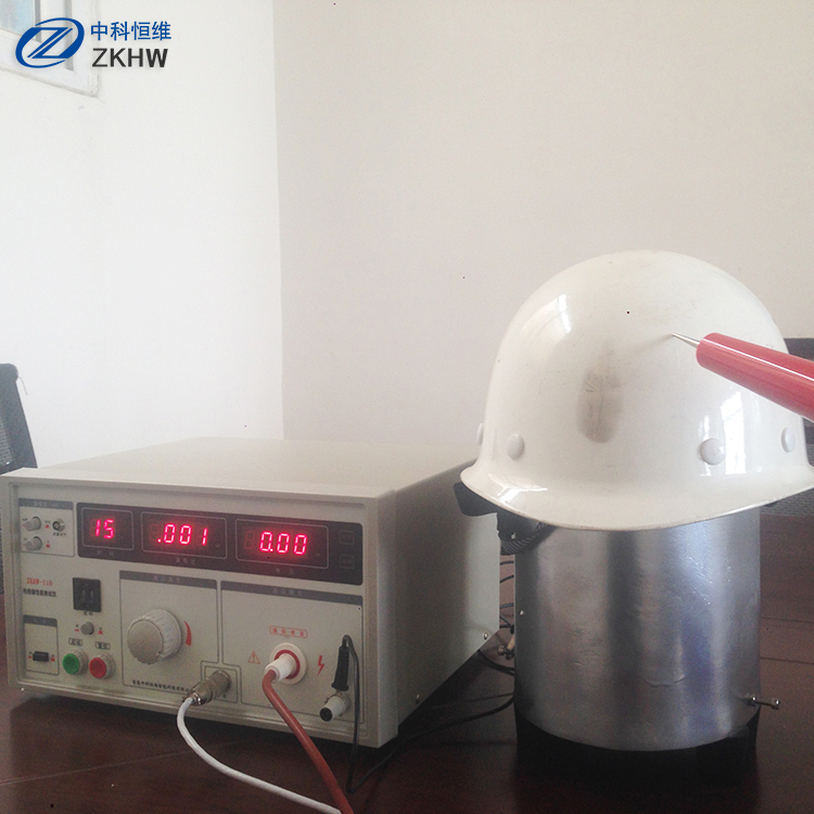 安全帽电绝缘性能测试仪安全帽电绝缘性能试验仪安全帽电绝缘试验仪