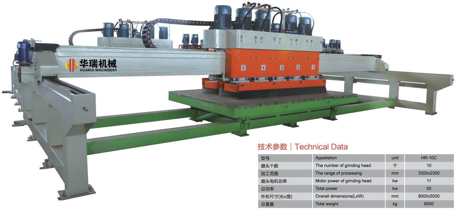 河北石材磨机HR-10C|河北石材机械|华瑞切石机厂家