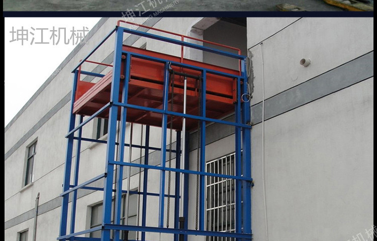 厂家生产家用外墙电梯多功能提升机上料机固定作业平台地下室简易货梯