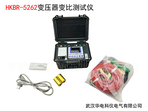 华电科仪供应HKBR-5262变压器变比测试仪，变比测试仪就选华电科仪，专业生产厂家，多年行业制造经验，值得信赖！