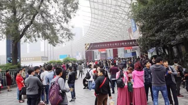 2017中国成都秋季国际茶业博览会邀请函