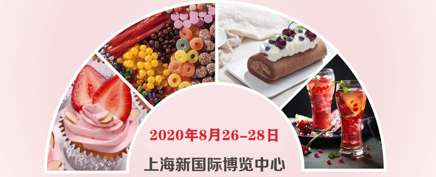 2017*12届上海食品加工技术与设备展览会