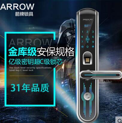 上海电子密码指纹锁