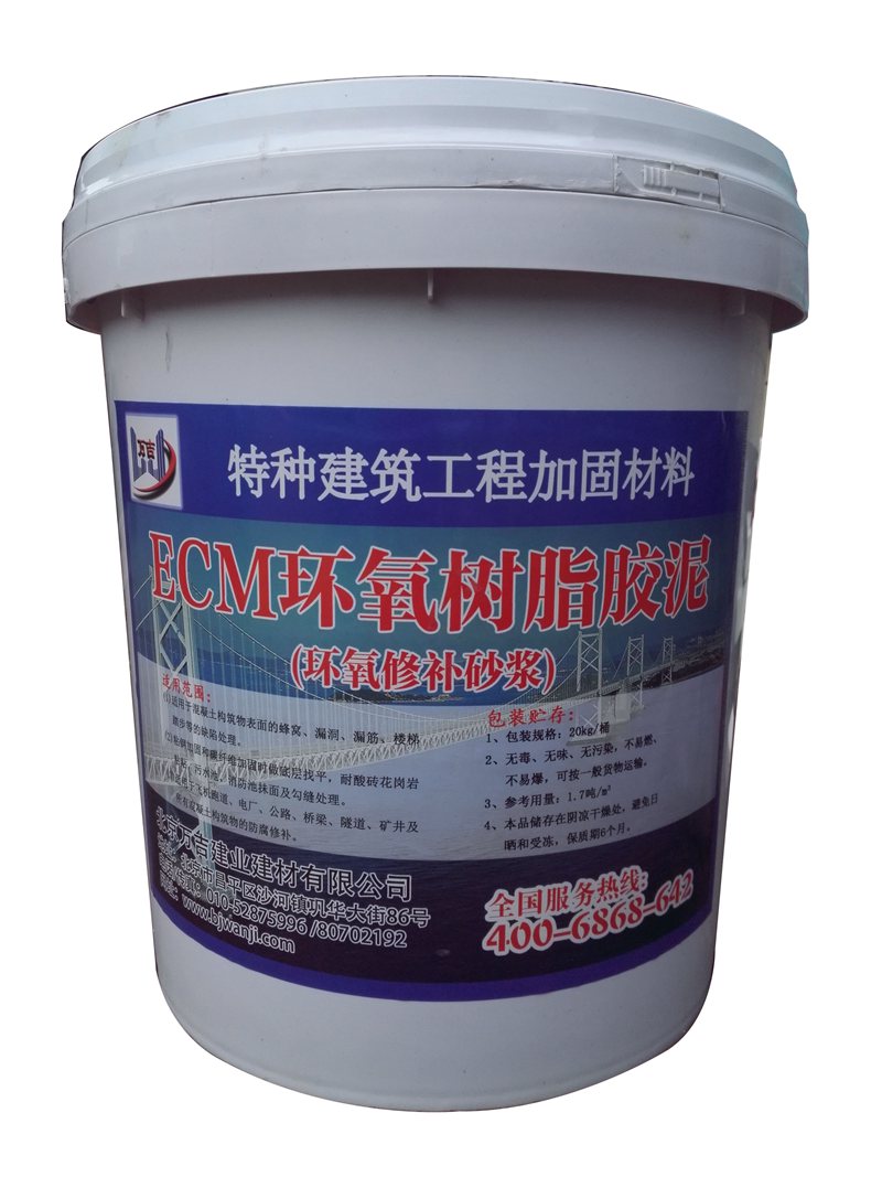 义马市丙乳 树脂 防水砂浆优点厂家批发1371826-6098