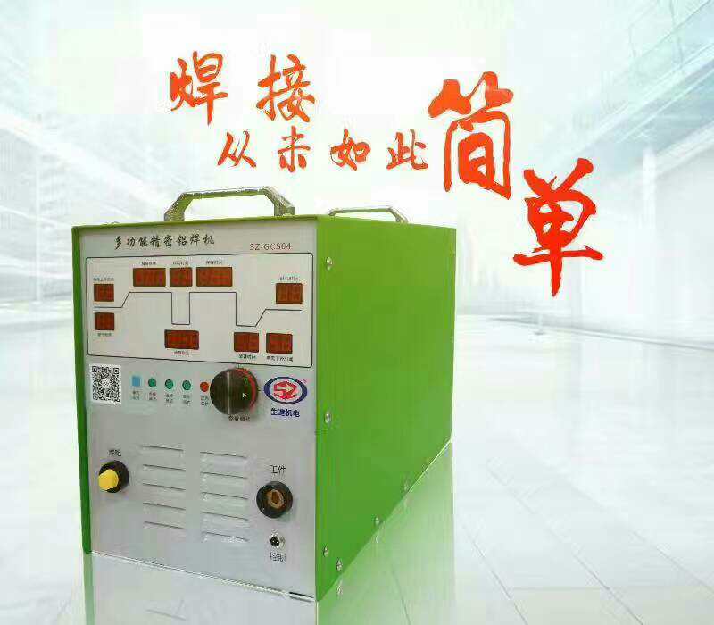 广佛地区冷焊机 优质冷焊机采购批发