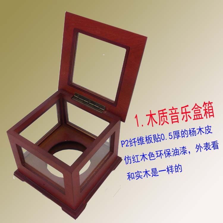 东莞音乐盒木制品厂家定制烤漆 摩天轮音乐盒 价格合理