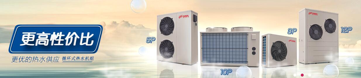 保定舒暖商贸/空气源热泵价格/空气源热泵价格