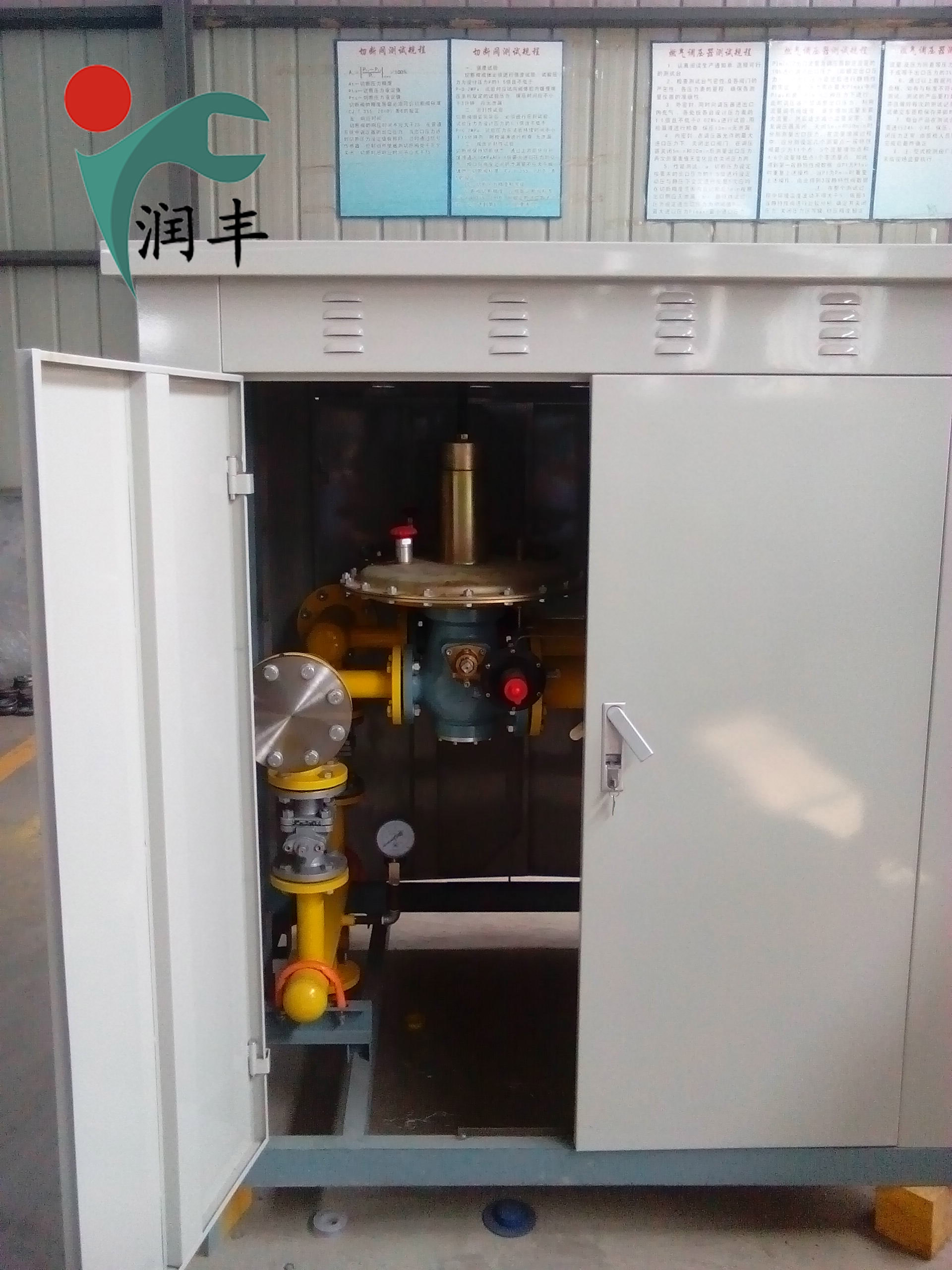 燃气调压柜RX300B成品燃气调压柜安装方便