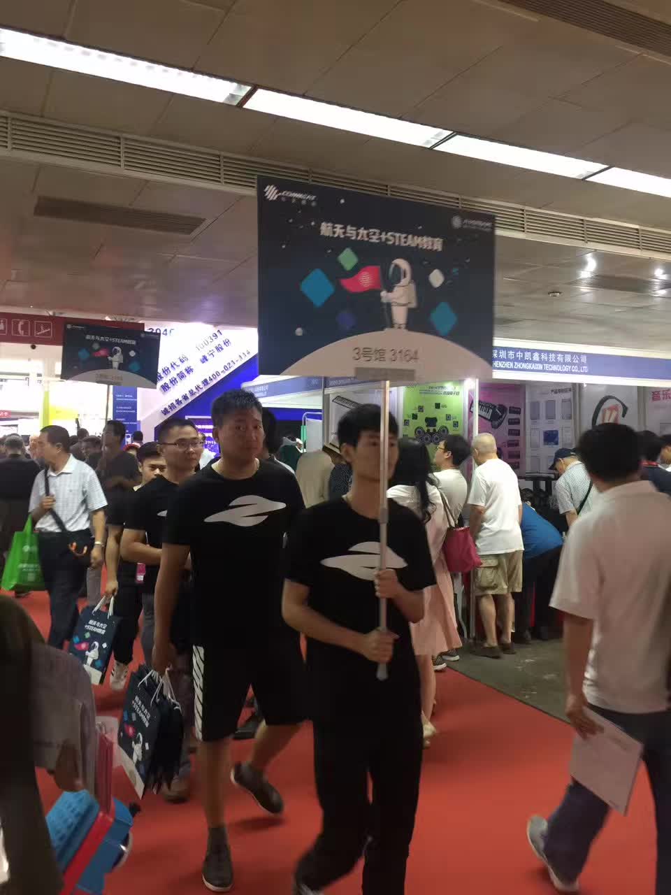 2018北京教育装备暨国际创客教育展览会