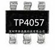 TP4057原厂直供锂电池充电器