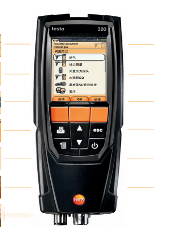 PGM-1800 扩散式ToxiRAE Pro PID voc气体检测仪