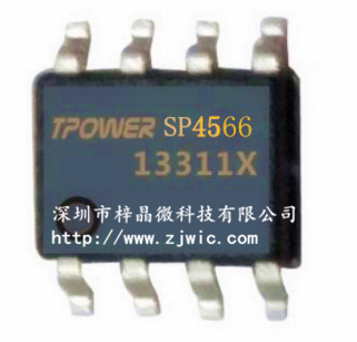 SP4566同步升压1A原厂直供移动电源IC