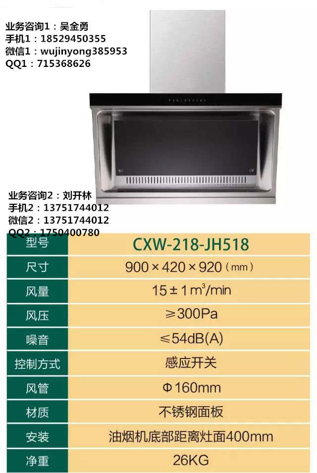 广州企业事业单位油烟净化设备 打造绿色无烟厨房