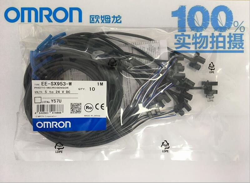 日本进口欧姆龙 EE-SX953-W 小型导线式微型光电传感器