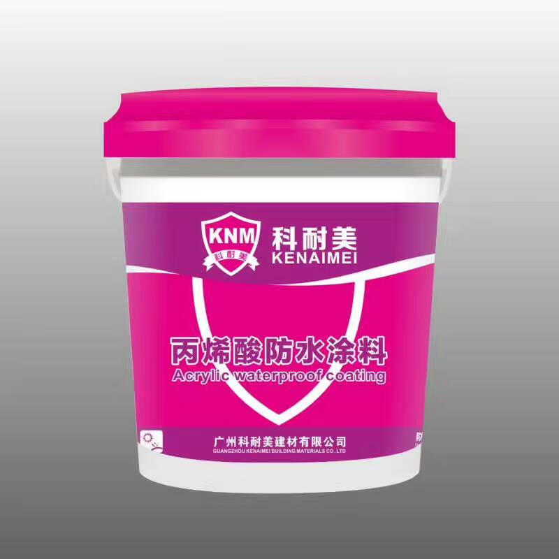 丙烯酸防水涂料质量广州科耐美较优，诚信供应
