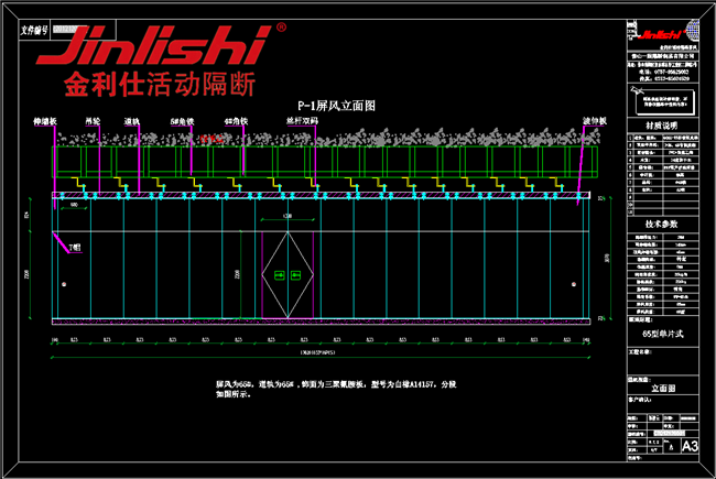 隔断招标无难事，竞争只怕优势深