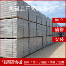 赣州 九江 南昌厂家直销 新型复合墙板 具有防火 隔音功效