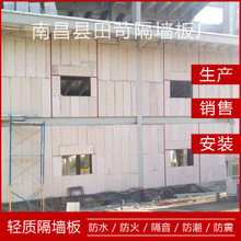 2017直销 江西 上海 浙江 湖南 湖北轻质墙板隔 品质值得信赖