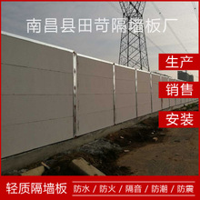 浙江 新型轻质隔墙板 防爆泄压节能环保材料质量保证