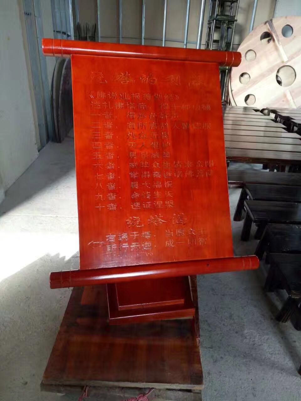 江西碳化木桌椅