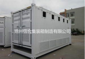 移动电气设备集装箱/特种集装箱 沧州信合集装箱专业制造