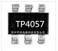 TP4057原厂直供锂电池充电器