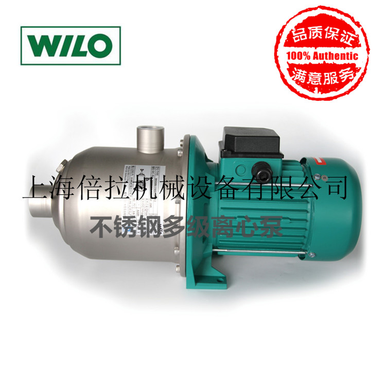 供应WILO威乐MHI406清洗机离心泵