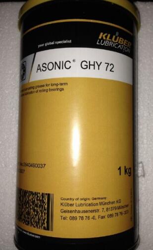 进口克鲁勃ASONIC GLY72润滑脂直销