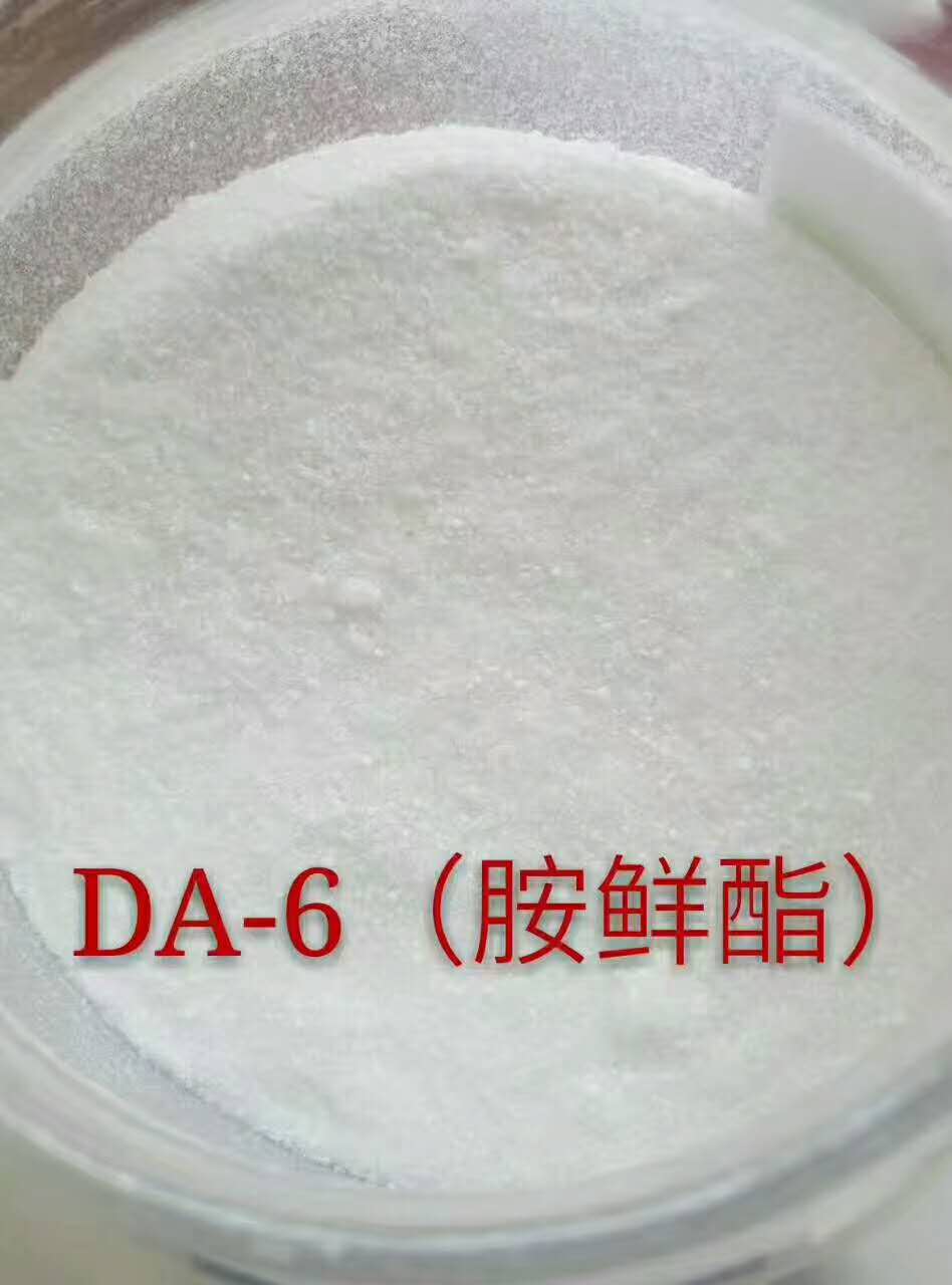 DA-6 胺鲜酯）肥料、农药的高效增效剂