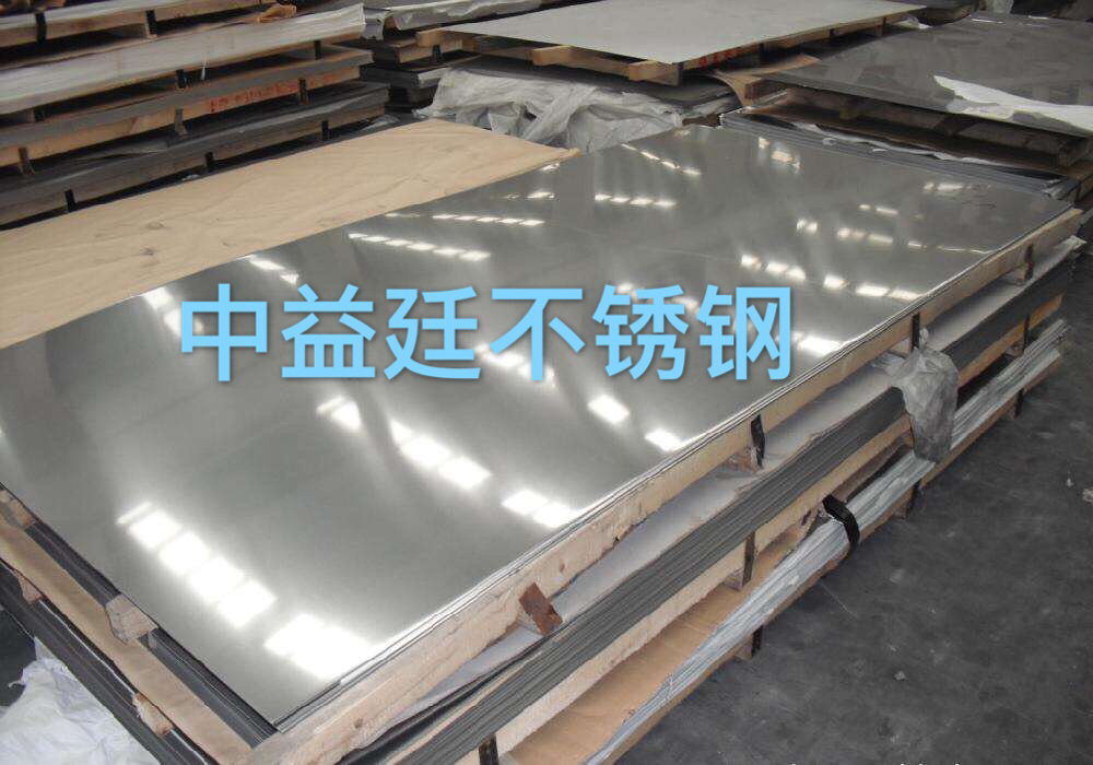 日本冷轧不锈钢板材SUS 316LN