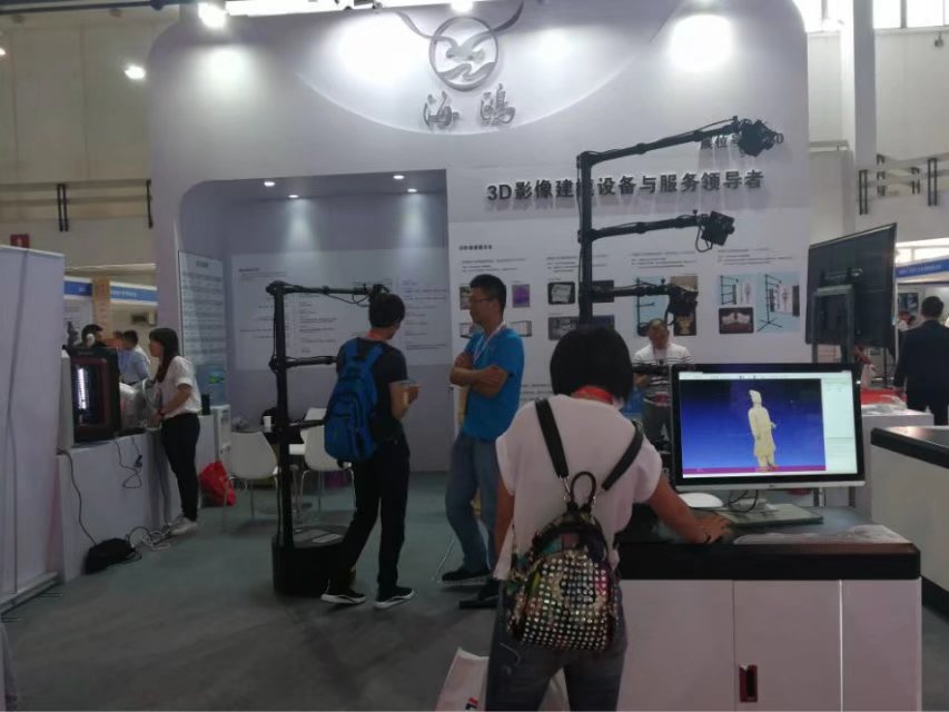 3D打印盛宴-2019北京国际3D打印展览会