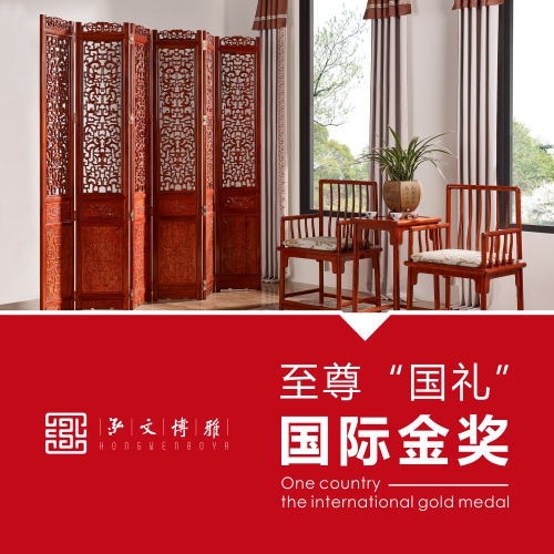 北京西城区欧式红木家具，友联红木少见设计